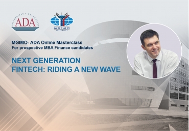 MGIMO-ADA online masterclass: Next Generation Fintech: Riding a New Wave